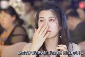 弟弟婚礼上现场演唱《给你们》，新娘感动落泪！视频封面