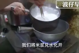 很多人做米发糕会粘底，难脱模，波仔教你最简单方法，值得收藏