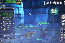 魔兽世界怀旧服：联盟高级急救的书在激流堡哪里吗？三本要一起买