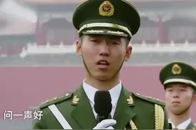 天安门擎旗手执勤遇见爸妈却不能说话：亏欠父母视频封面