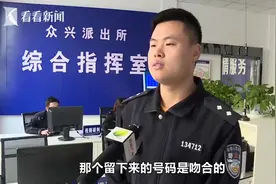 一份特殊的外卖送到了派出所，订单却没留下姓名，民警一看知道了视频封面