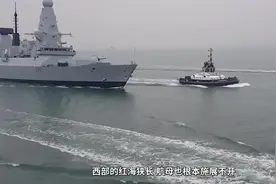 沙特那么有钱，每年军费600亿美元！那为何不购买航母？视频封面