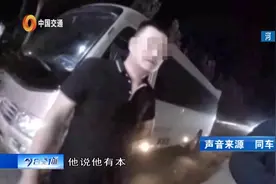 男子持C1驾驶大货车，换座被交警发现，交警竟发现其酒驾！