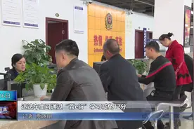 违法未处理车主可通过“蓉e行”学习减免12分!视频封面