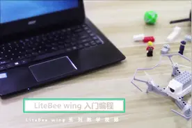 怎么学无人机编程？一分钟让你编程入门