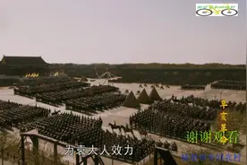 朝廷检阅北洋新军、北洋六镇，本很满意，听到口号众人脸色都变了