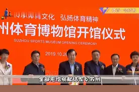 袁伟民与老女排团聚，孙晋芳率13位队员捧场，得意弟子郎平缺席视频封面