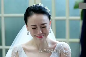 影视：美女结婚突然要50万彩礼 男友气炸改娶伴娘 美女最后想复合视频封面