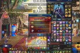 DNF:60个盒子终于出了绝版幻化武器【塞吉尔的机械电锯】