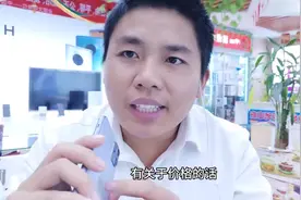 网上买苹果手机，发票的作用是什么？听听商家说的有没有道理视频封面