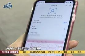 “粤税通”广东省掌上税务局微信小程序，在全省上线视频封面