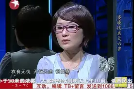 儿子瞒着母亲娶了比自己大17岁的妻子，婆婆得知真相上台破口大骂视频封面