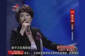 红歌会：这女低音真是难得一见，唱《我爱这蓝色的海洋》非常舒服