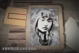 老兵回忆武汉218空战：数十架飞机混成一团的激烈战况视频封面