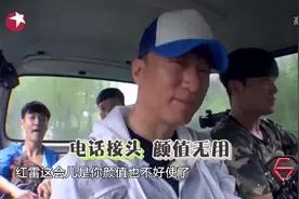 张艺兴一撒娇谁都受不了，孙红雷也不例外，弟弟都饿了！视频封面