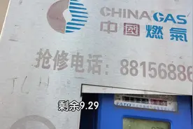 河北石家庄地区去年的燃气补贴到账啦？怎么发放到农民手里呢？视频封面