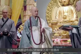 为什么和尚要在头上点圆点？看完才知道其中蕴藏的含义！