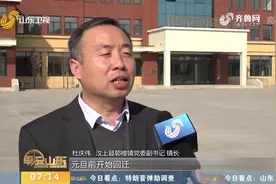 压煤村庄搬迁慢，拆了老房住不上新房，曝光后煤矿企业筹资5300万视频封面