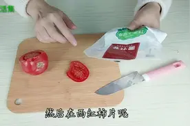 教你自制祛斑面膜，西红柿加苏打粉敷脸，肌肤白净细滑有光泽