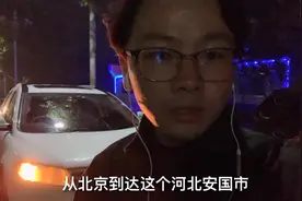 小伙深夜冒雨驾车1000里，通宵开车10个小时，为何想想都后怕？视频封面
