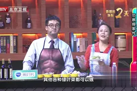 范志红教授家传健康烹调方式——水油焖，所有蔬菜都可以这样做！