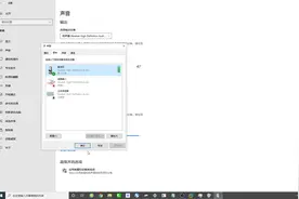 win10装麦克风录音声音比较小应该如何设置视频封面