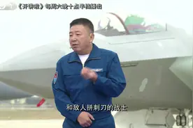 两个年轻的战友进行试飞，飞机突然解体……视频封面