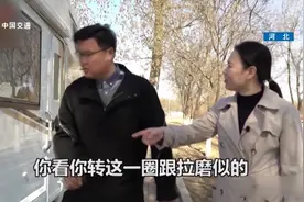 开车前需要先下车吗？一定要做完这个动作在下车，保你出现安全！视频封面