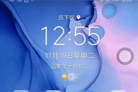 华为系统太老气？最新emui10过渡动画媲美MIUI视频封面