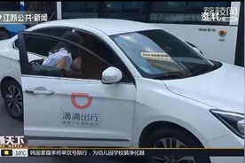 滴滴公开征求意见：网约车司机可以评价乘客吗？网友们炸了！