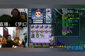 梦幻西游：李永生重返东海湾颇有目的，网友：真机智！