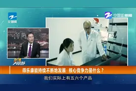 得乐康米糠油——万千稻谷精炼的一滴油视频封面