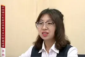 中银活利宝——闲时享收益 用时可取现视频封面