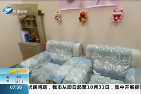 最高罚款5万！广州：六类公共场所必须设置母婴室，否则罚款视频封面