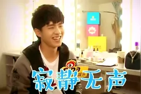 笑晕了，刘昊然这个大便小便的冷笑话好沙雕啊！这就是成熟话题吗视频封面