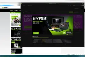 安装GeForce Experience报错NVIDIA 安装程序失败教你快速解决