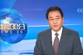 英国警方在货车内发现39具遗体 警方介绍嫌疑人出庭及保释情况视频封面