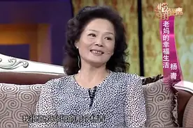 杨青回忆年轻感情，与丈夫因舞蹈结缘，两人交往一年多结婚！