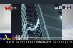 河南：男子酒后高空扔酒瓶，被物业“处罚”断电30天，难为物业了视频封面