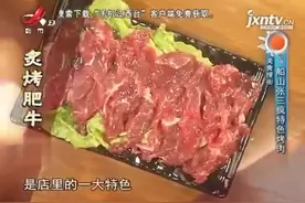 这个烤肉是店里一大特色，通过高温让肉瞬间就熟了，汁水保留