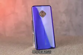 2698元起，蔡徐坤代言vivo S5正式发布，菱形摄像头有创意