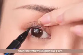 超级详细的保姆级眼线分享！解决眼线晕妆、手抖的难题！