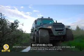 越野怪兽·萨曼·俄罗斯·8X8全地形车。视频封面