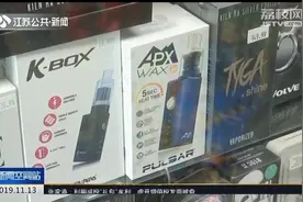 美国17岁男孩患严重肺炎，被迫移植双肺，罪魁祸首竟是电子烟！视频封面