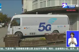 5G套餐收费详情出炉：最低月租128元起视频封面