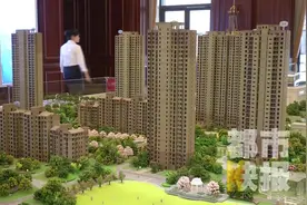 西安二手房价下跌 南郊88平米的房子降10万多视频封面