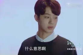 方晓越竟是白富美，梁又年和吕晶晶一起去爱丁堡大学