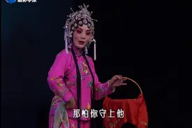  曲剧刘艳丽经典唱段，一人撑起整个大戏台，这一字一句唱的好听