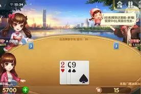 欢乐斗地主自选牌模式：飞机起飞，然后就赢了