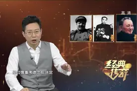 经典传奇：苏联单方面毁约，中国登山队决定独自攀登珠峰视频封面